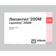 ЛИПАНТИЛ 200 М