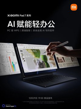 Планшет Xiaomi Pad 7