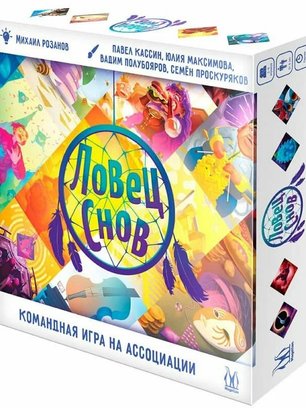 игра игра
