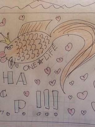 Slide image for gallery: 4215 | Комментарий «Леди Mail.Ru»: Яну Клочкову называют украинской "золотой рыбкой", а потому и рисунки ей поклонники дарят соответствующие