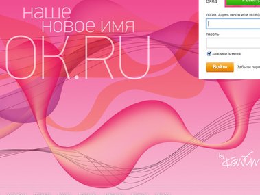 Slide image for gallery: 4205 | Рашид Каримов любит сочетать яркие оттенки — это касается не только интерьеров, но и веб-дизайна