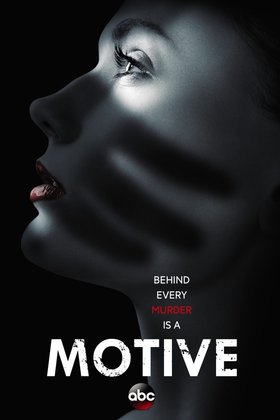 Мотив: постер