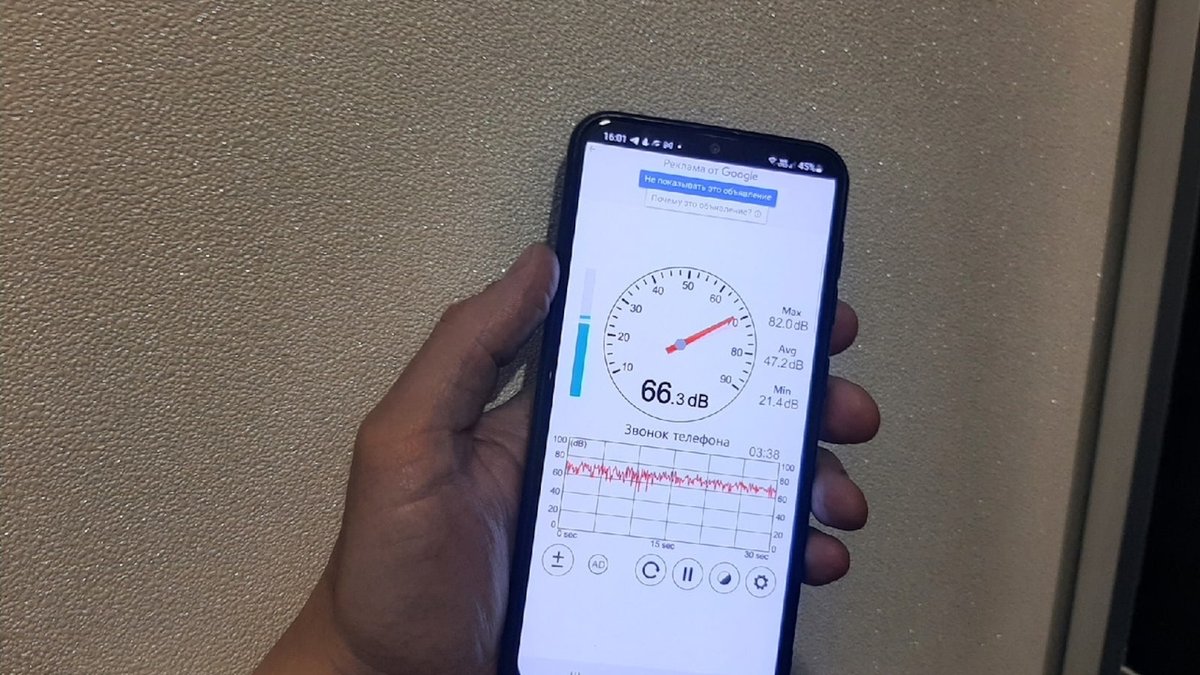 Как измерить уровень шума в квартире с помощью смартфона - Hi-Tech Mail.ru