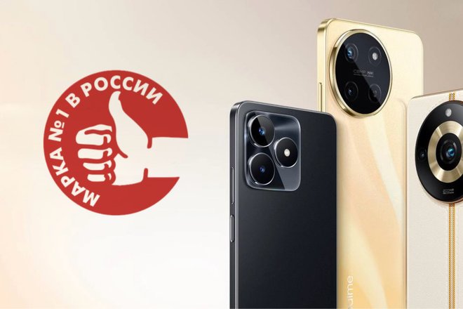 realme стал лауреатом премии «Марка №1 в России»