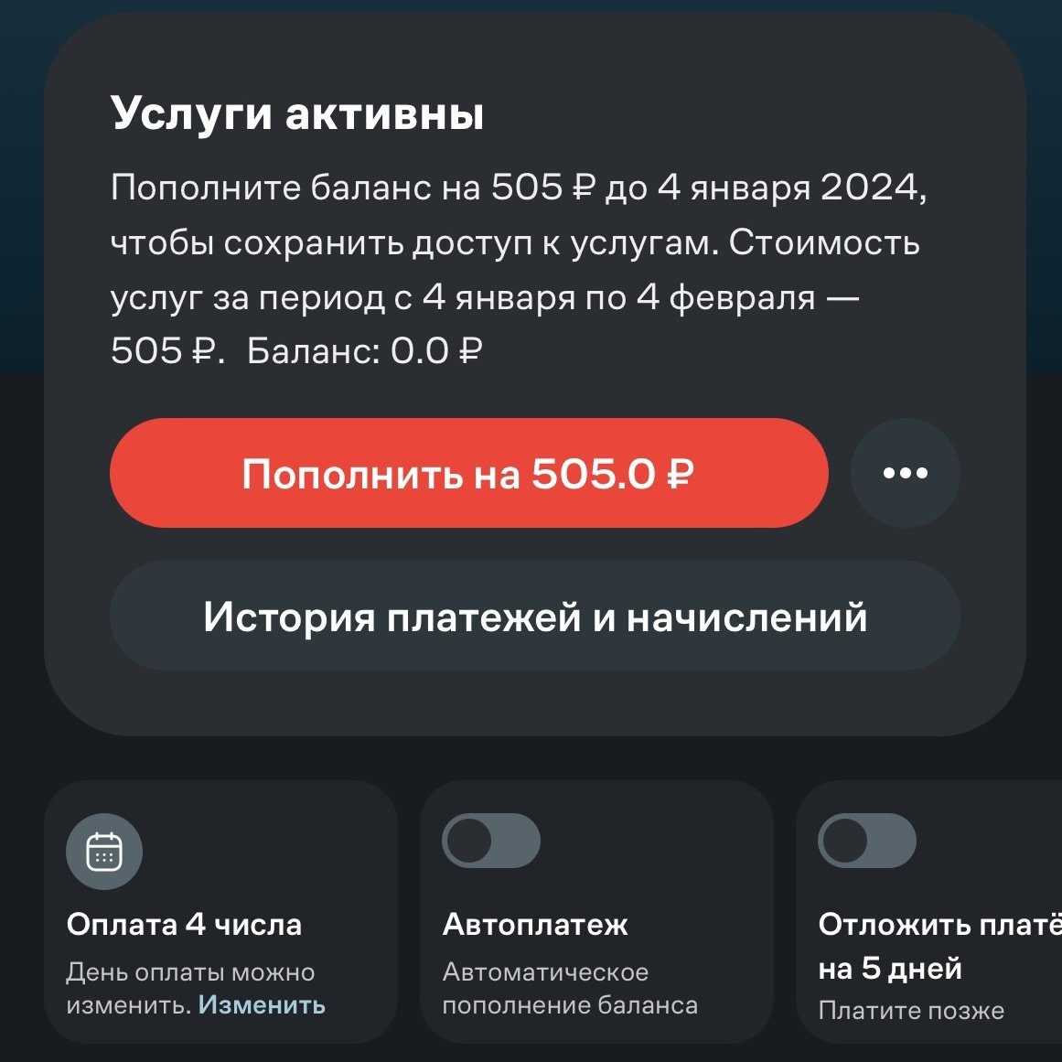 В России серьезно подорожает домашний интернет - Hi-Tech Mail.ru