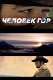 Постер undefined: 1 сезон