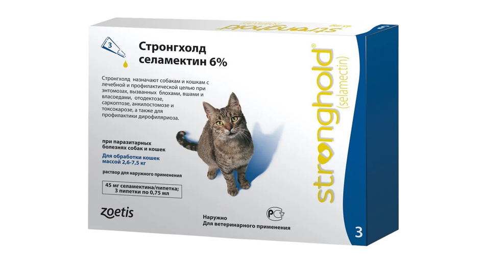 Средств от клещей и блох Zoetis Стронгхолд 6% (капли) Средств от клещей и блох Zoetis Стронгхолд 6% (капли)