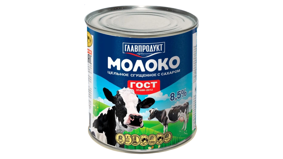 Сгущенное молоко фирмы Главпродукт Сгущенное молоко фирмы Главпродукт