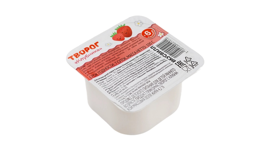 Детский творог фирмы ВкусВилл серия клубника 4,2% Детский творог фирмы ВкусВилл серия клубника 4,2%
