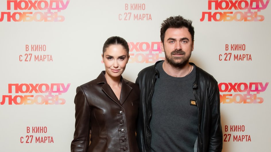 Агата Муцениеце и Петр Дранга на премьере фильма «Походу любовь», фото: пресс-служба Агата Муцениеце и Петр Дранга на премьере фильма «Походу любовь», фото: пресс-служба