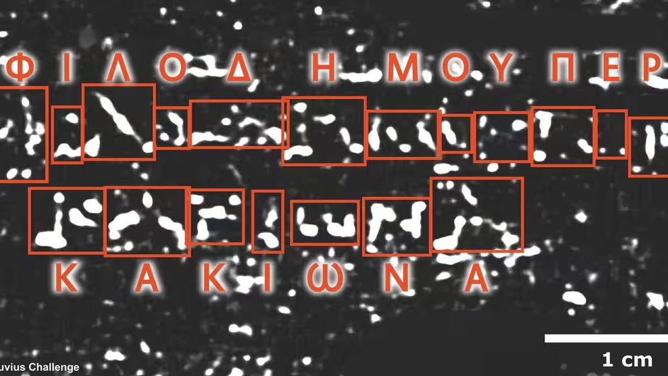 Свиток Свиток