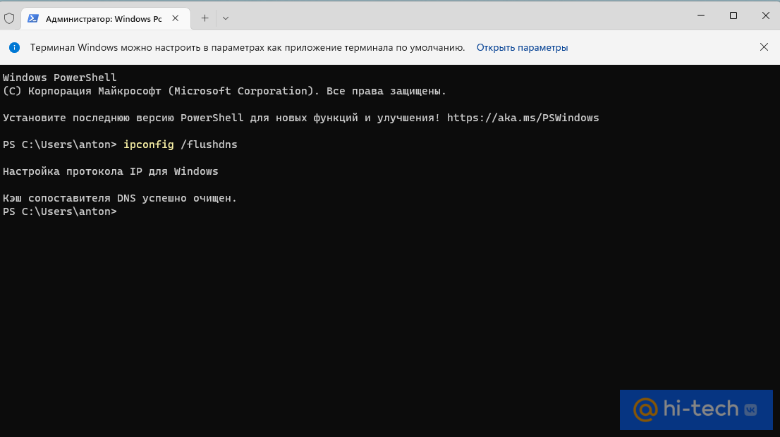 Неопознанная сеть Windows 7 без доступа к Интернету | malino-v.ru