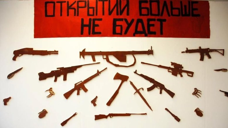 ЗИП ЗИП