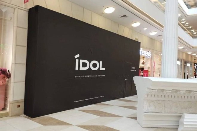 idol магазин idol магазин