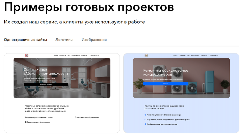 скриншоты примеров созданных сайтов скриншоты примеров созданных сайтов