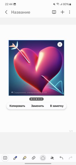 Смартфон Samsung Galaxy S24 FE