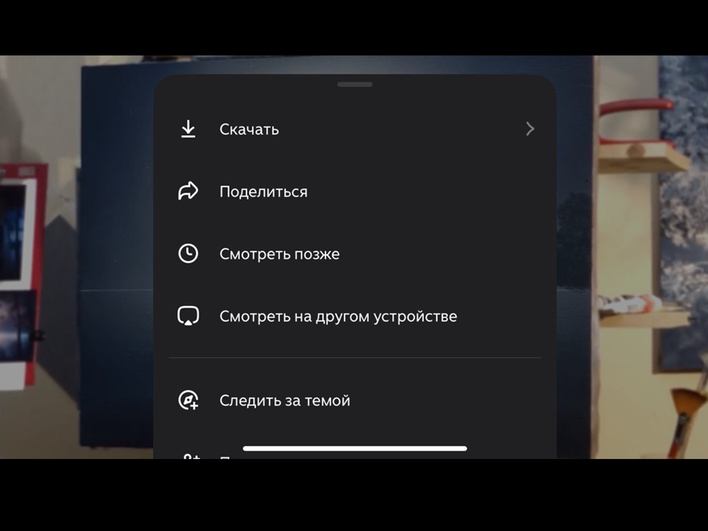 Мобильное приложение «Дзена» с возможностью скачать видео Мобильное приложение «Дзена» с возможностью скачать видео