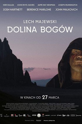 Воображаемая реальность: постер