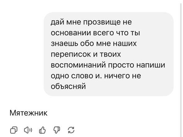 Запрос быстро превращается в тренд Запрос быстро превращается в тренд