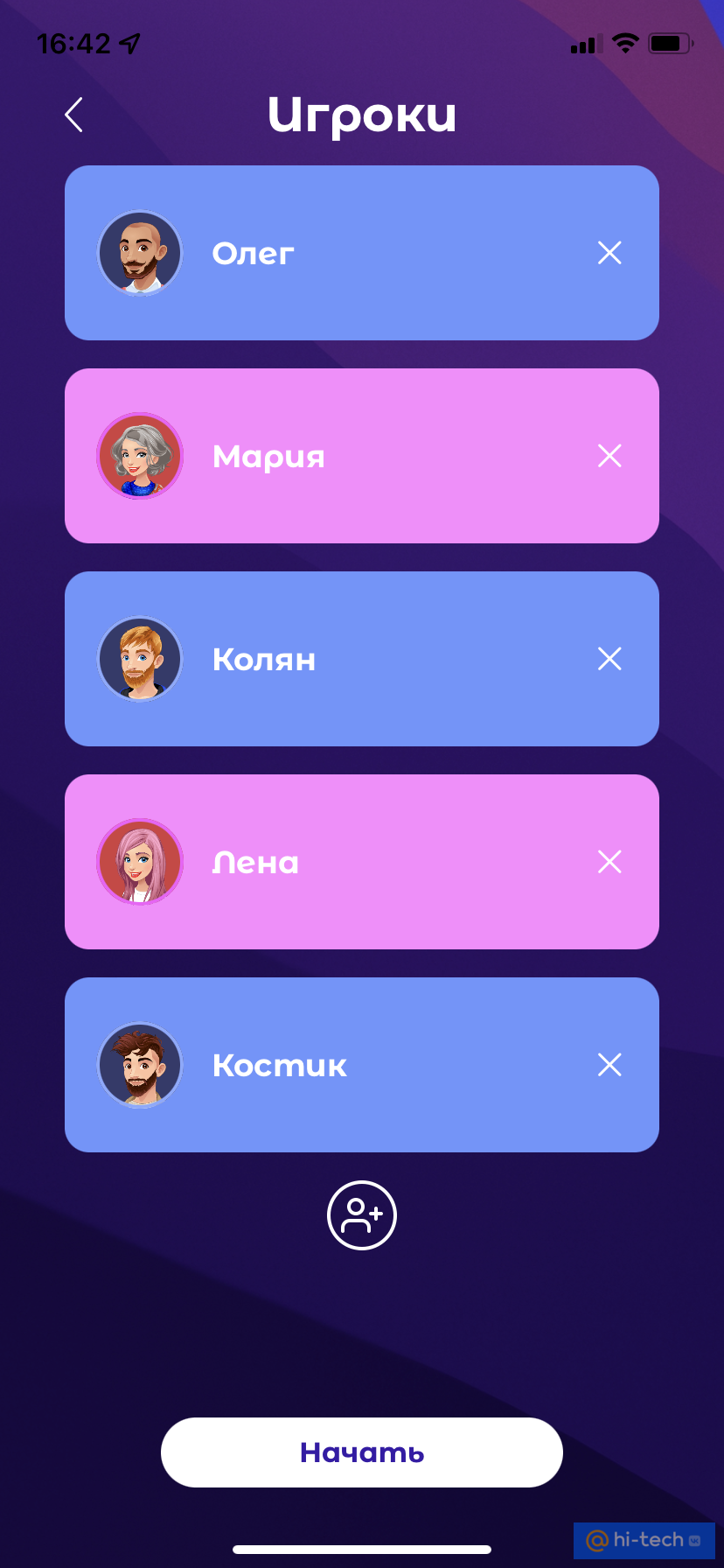 Игры на iPhone, которые сделают вечер с друзьями веселее - Hi-Tech Mail.ru