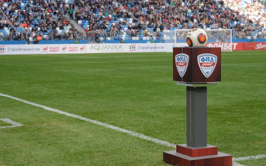 Клуб «Рубин Ялта» получил аттестат ФНЛ для участия во Второй лиге
