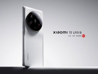Официальные изображения Xiaomi 13 Ultra