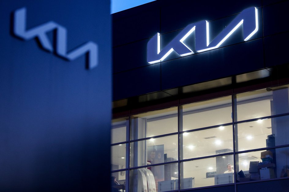 Дилерский центр Kia в Московской области