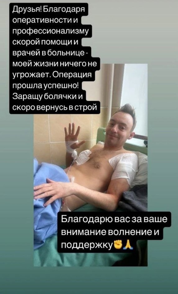 Илья Дель Илья Дель