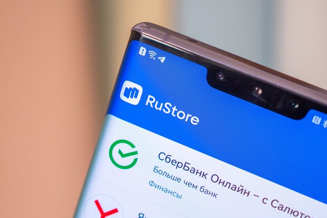 rustore