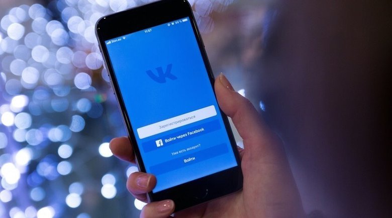 Как восстановить страницу «ВКонтакте» или доступ к ней