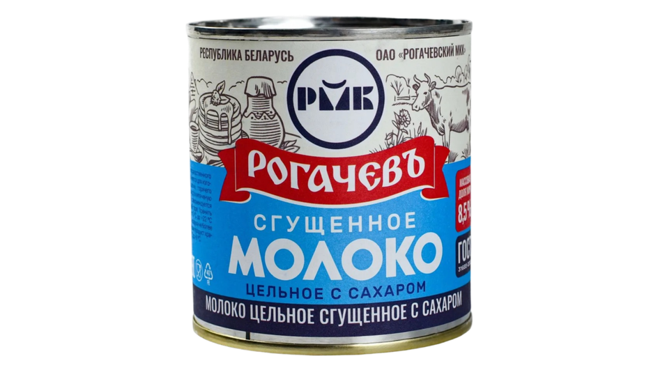 Сгущенное молоко фирмы Рогачевъ Сгущенное молоко фирмы Рогачевъ