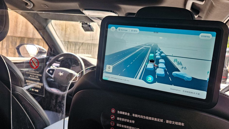 Apollo Go Car беспилотный сервис по вызову такси от Baidu Apollo Go Car беспилотный сервис по вызову такси от Baidu