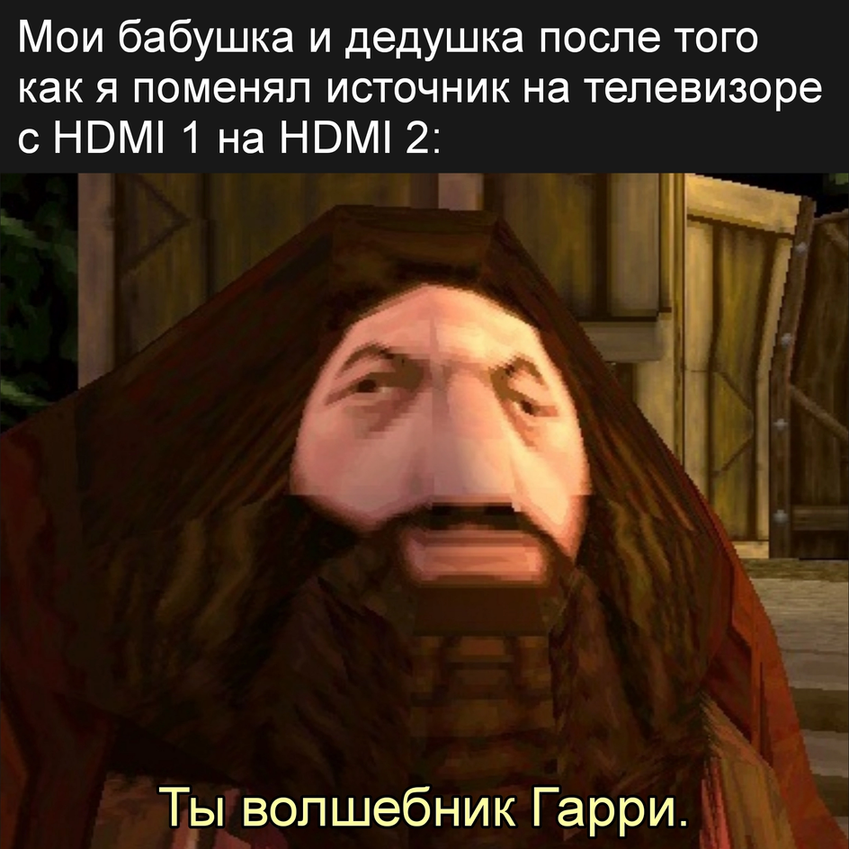 Мемы хэллоуин