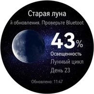 Интерфейс HarmonyOS 5.0