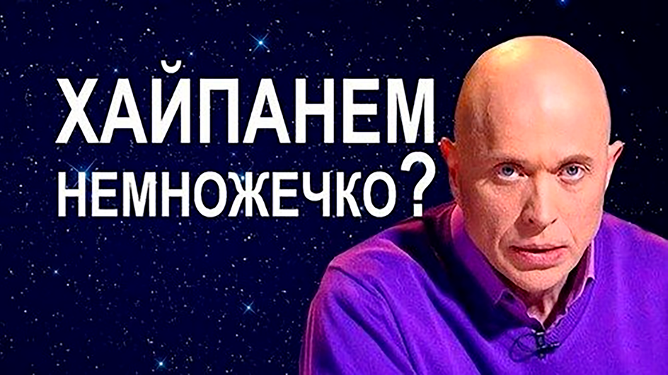 На изображении блогер Сергей Дружко На изображении блогер Сергей Дружко