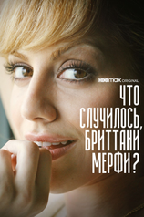 Постер сериала «Что случилось, Бриттани Мерфи?»