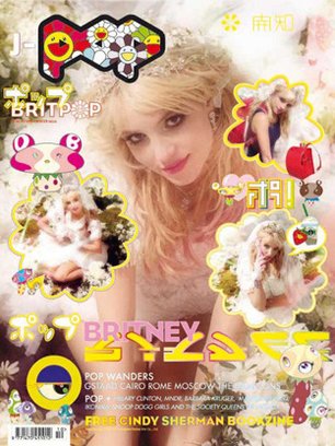 Slide image for gallery: 1088 | Бритни Спирс на обложке журнала Pop (ФОТО)