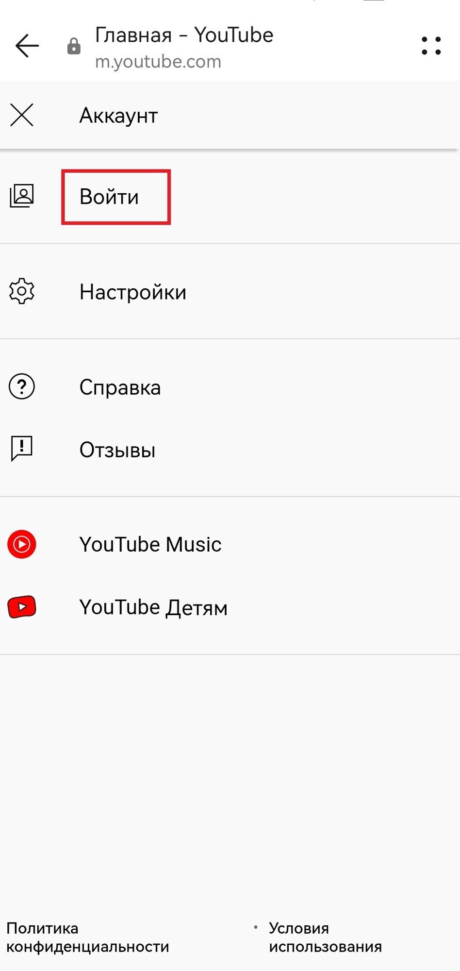 Как установить клиент YouTube на устройство HUAWEI? - Hi-Tech Mail.ru