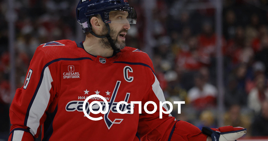 Washington lost to Philadelphia, Ovechkin without points for the third match in a row |  01/12/2023