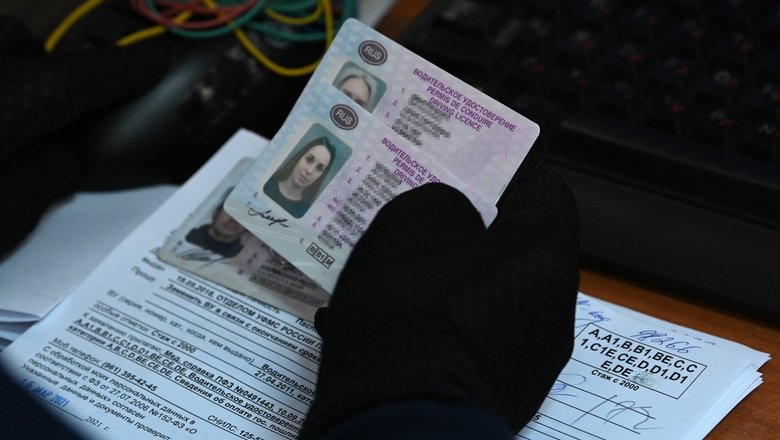 Выдача водительских удостоверений в ГИБДД