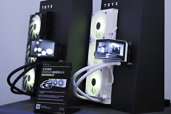 Tryx Panorama Exhibition Area