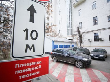 slide image for gallery: 25401 | Пожарная разметка