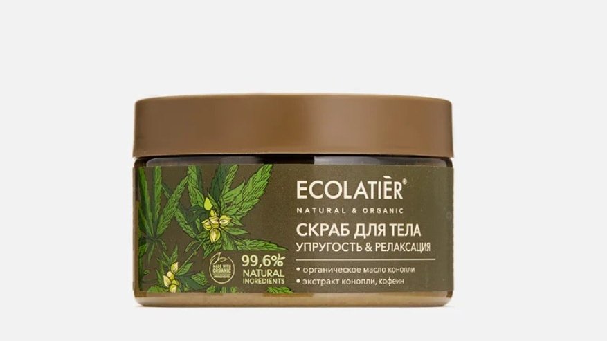 Банка скраба ECOLATIER Банка скраба ECOLATIER