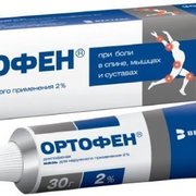 ОРТОФЕН