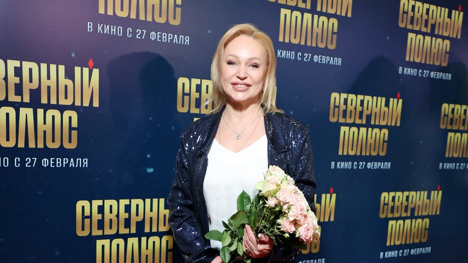 Алла Довлатова на премьере фильма «Северный полюс», фото: пресс-служба Алла Довлатова на премьере фильма «Северный полюс», фото: пресс-служба