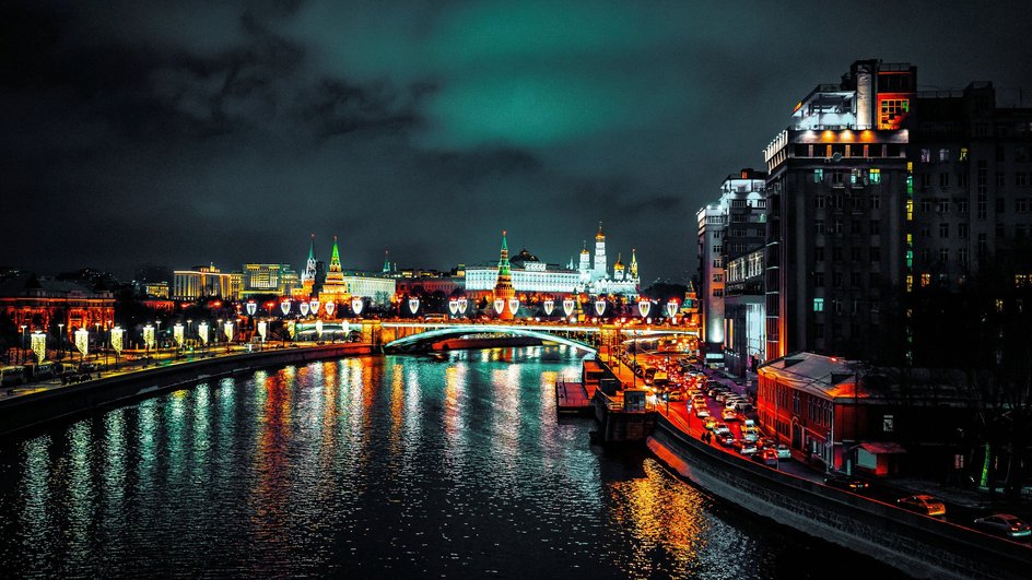 Москва Москва