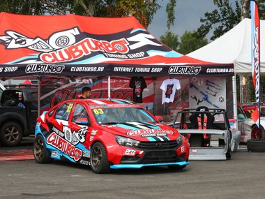 slide image for gallery: 24763 | RDS GP 06