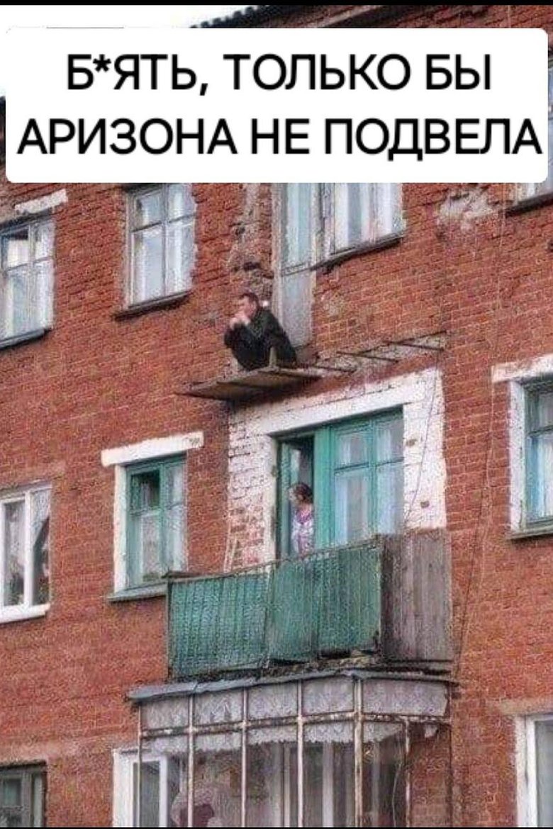 Еще один тренд — смешные подписи про решающие голосования в Штатах на фоне российской глубинки Еще один тренд — смешные подписи про решающие голосования в Штатах на фоне российской глубинки