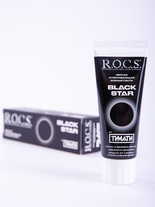 Slide image for gallery: 10102 | Черная отбеливающая зубная паста Black Star, R.O.C.S