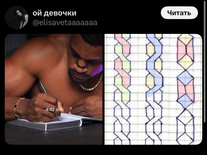 Или просто создать шедевр Или просто создать шедевр